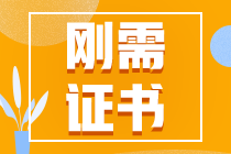 考中級(jí)會(huì)計(jì)有用嗎？無經(jīng)驗(yàn)也沒關(guān)系嗎？