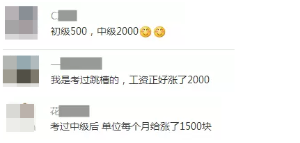 考中級(jí)會(huì)計(jì)有用嗎？無經(jīng)驗(yàn)也沒關(guān)系嗎？
