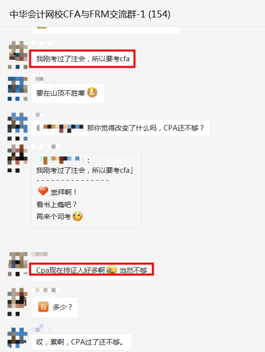 #注會成績已出！考過注會轉戰CFA 還可以這樣學！