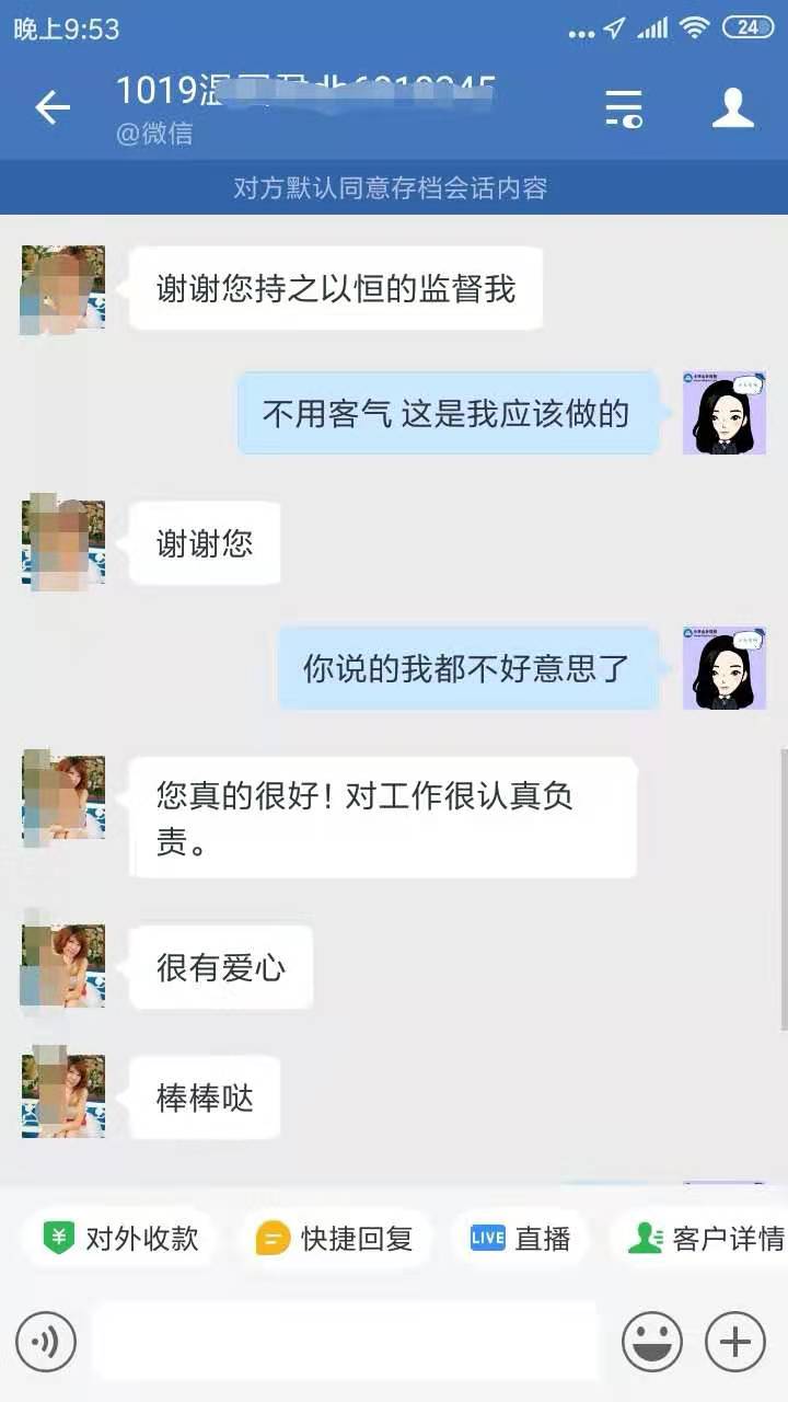 中級會計職稱2021年VIP簽約特訓班1月課表>