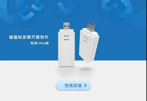 【實用】增值稅專用發(fā)票電子化！為你送上系統(tǒng)操作手冊→