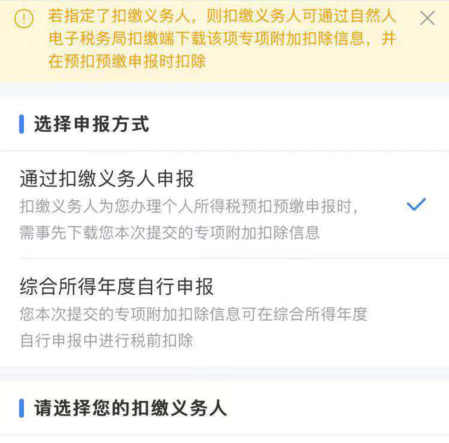 正保會計網校