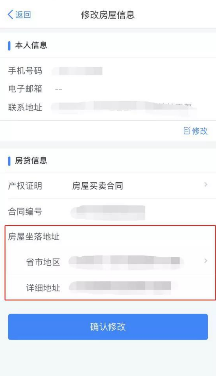 2021年個人所得稅專項附加扣除信息確認熱點問題 看這里！