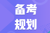 機(jī)考答題不規(guī)范 考試后悔兩行淚！ACCA機(jī)考答題殺手
