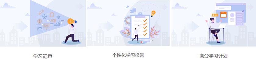 高效實驗班-數據報告