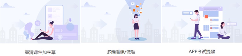 高效實驗班-便學服務