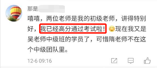 初級備考大作戰：搶先一步的小心機都在這里