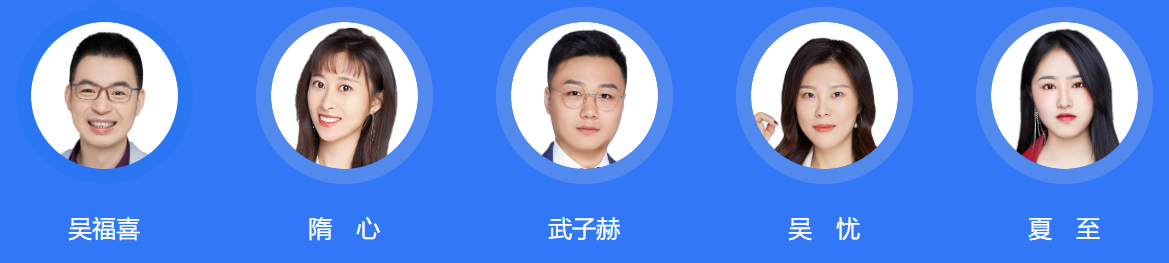 初級備考大作戰：搶先一步的小心機都在這里