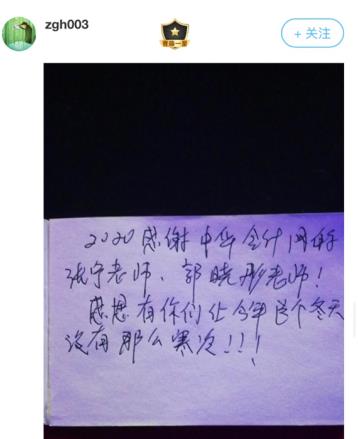 中級經濟師工商管理學員好評8