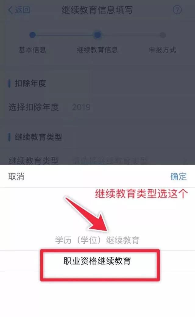 注意注意！拿到中級會計證書可抵扣3600元！12月31日截止！
