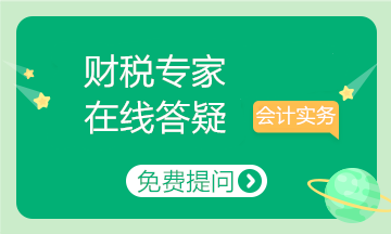 關于水土保持補償費等政府非稅收入項目熱點問答