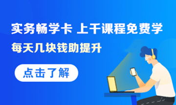 最全個稅稅率表及預扣率表來了！請收藏備用