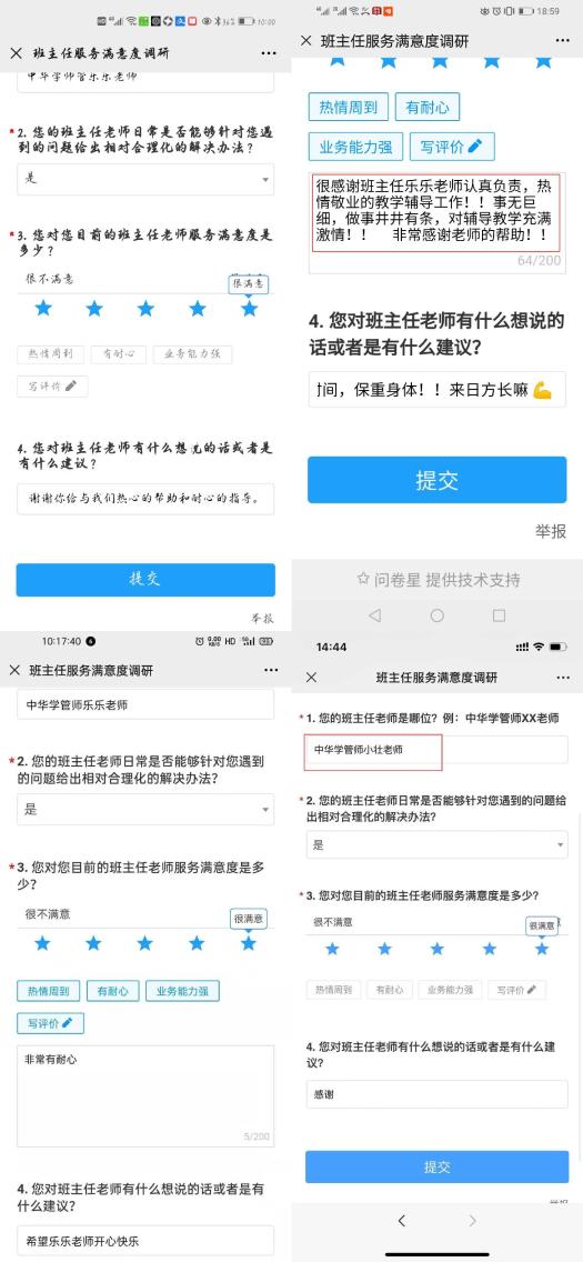初級無憂直達班選對了~班主任老師簡直太貼心了!