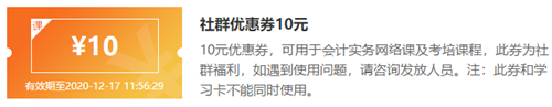 報(bào)名即將截止！這件事不做 將影響2021年拿證！