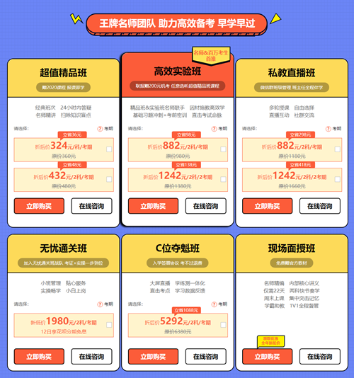 新一代 新選擇！圣誕禮遇2021初級新課 特別的禮給特別的你！