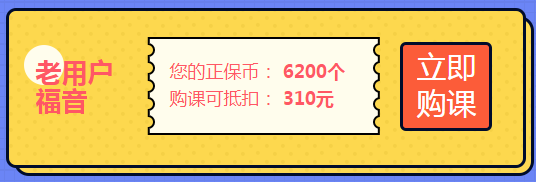 報(bào)名即將截止！這件事不做 將影響2021年拿證！