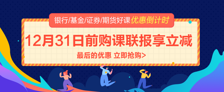 重磅！期貨考試這件事不做你就虧了！