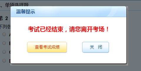 圖文詳解：2021年初級會計職稱入學測試流程！