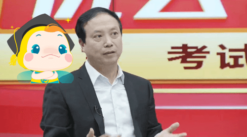 正保會計網校郭建華老師