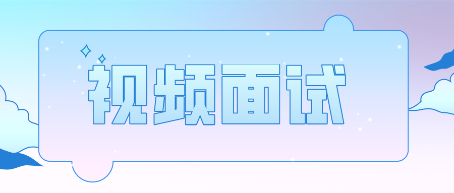 默認(rèn)標(biāo)題_公眾號(hào)封面首圖_2020-12-28-0