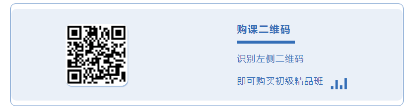 購課碼