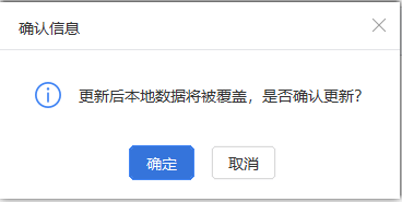 扣繳客戶端上年收入不足6萬元納稅人預扣預繳操作指南