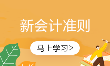銷售商品的同時提供運輸的會計處理！收藏！