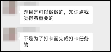 贏2021定制臺歷最后機會！中級打卡活動30日18點開始抽獎！