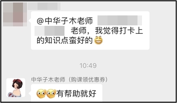 贏2021定制臺歷最后機會！中級打卡活動30日18點開始抽獎！