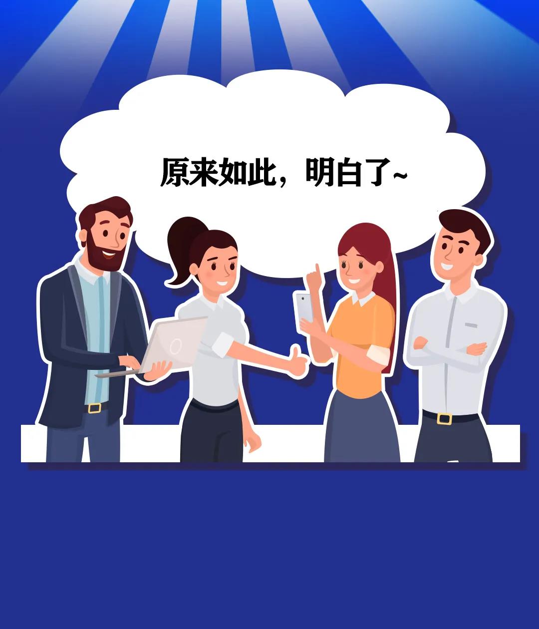 非稅收入知多少丨水土保持補償費等四項非稅收入有何變化？