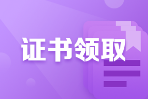 2021CFA證書申請流程！你們了解了嗎？