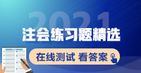乙發現甲實施的下列行為，不可以行使撤銷權的是（?。?。