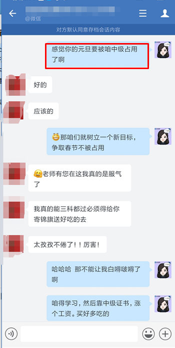 中級會計VIP班你造嗎？盤點2020年度你錯過的VIP
