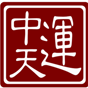 招聘啦！會計、審計、主管等優質崗位來襲！