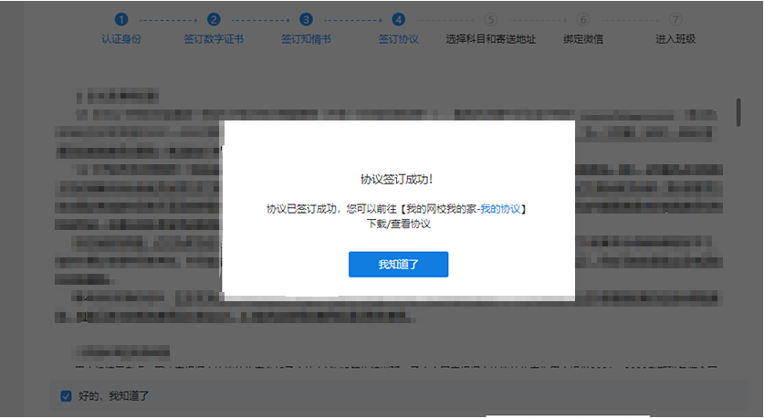 稅務師VIP簽約特訓班入班流程來啦！領取你的專屬學習規劃>>