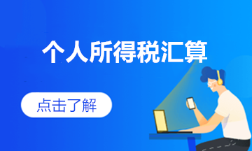 對于子女教育專項附加扣除，怎么扣最合適？