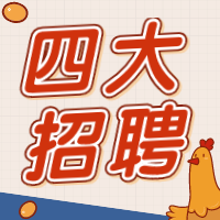 默認標題_公眾號封面小圖_2020-12-31-0