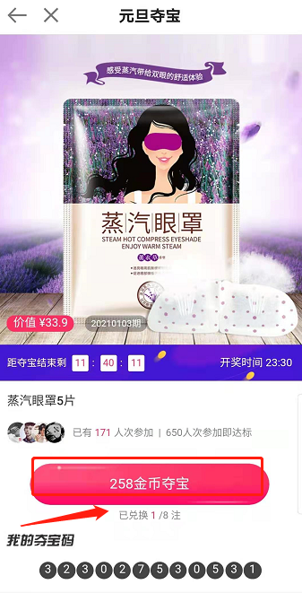 開年好禮！網(wǎng)校金幣奪大獎(jiǎng) 學(xué)習(xí)卡/榨汁機(jī)在等你！GO>