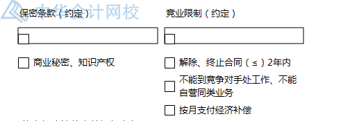 關(guān)于勞動合同，你要知道的那些事兒