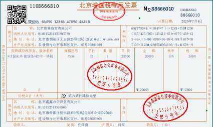正保會計網校