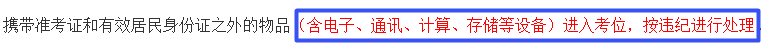 2020年高級會計師考試計算量大嗎？
