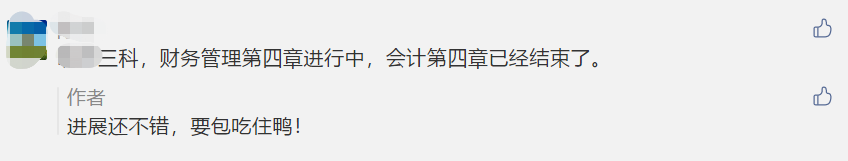驚！2021年中級考試或將提前or延期？怎么辦？