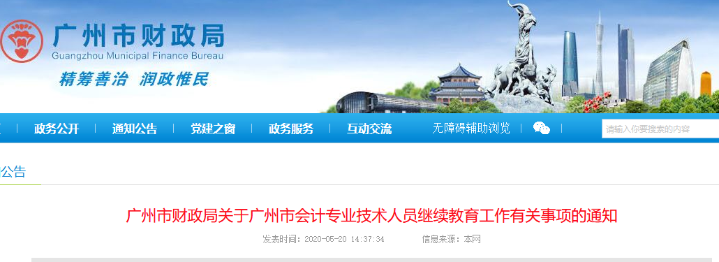備考2021中級，發現繼續教育年限不夠怎么辦？還能補學嗎？