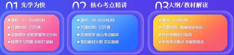 通知：2021稅務師特色暢學班2折購課福利將于15日結束！