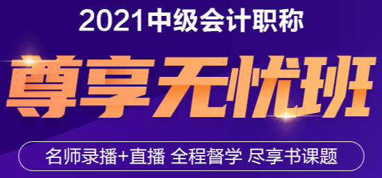 經濟法太枯燥？王菲菲老師帶你趣味學習經濟法-公司篇