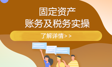 影響固定資產折舊的因素有哪些？固定資產折舊怎么算？