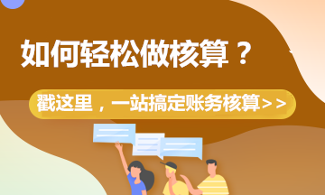 5個案例弄清工資薪金和勞務報酬！快收藏