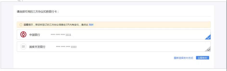 個體工商戶，1月1日起開始繳納2020年緩繳的經營所得個稅
