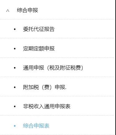 2021年度城鄉居民養老保險開始繳費啦！