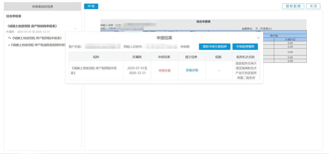2021年度城鄉居民養老保險開始繳費啦！